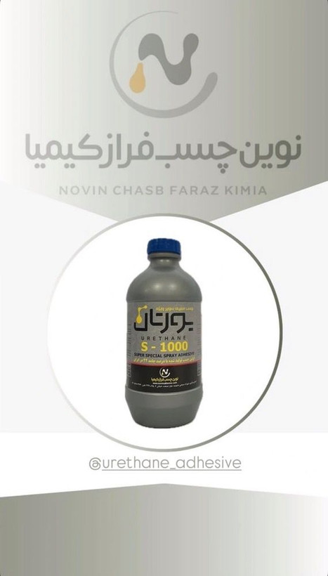 چسب اسپری رویه کوبیS-1000-*/900گرمی