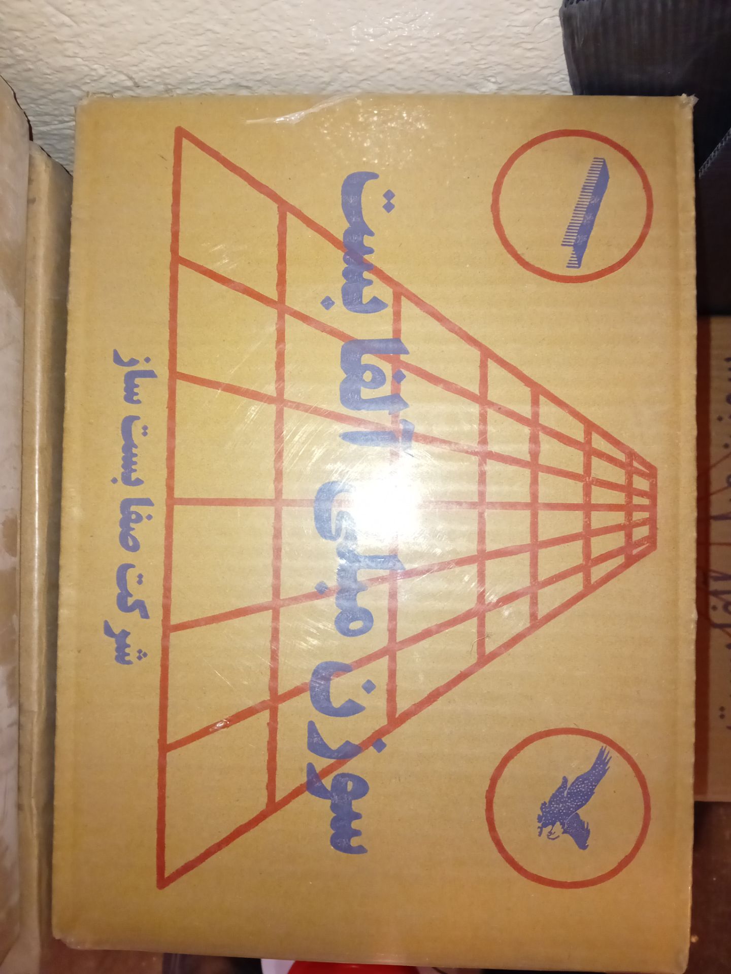 سوزن مبلی آلفا بست-80/8-کارتنی