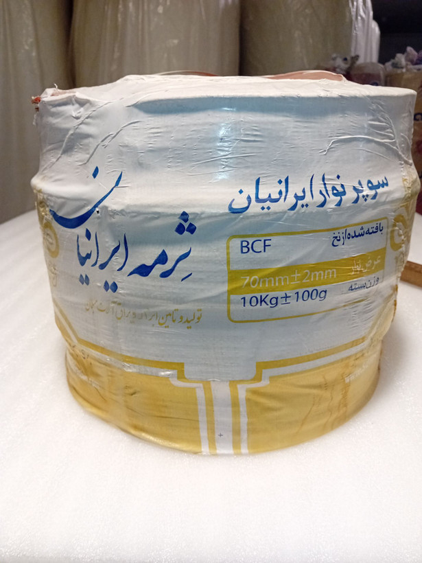 نوار زیر مبلی ثرمه ایرانیان-بسته 10کیلویی
